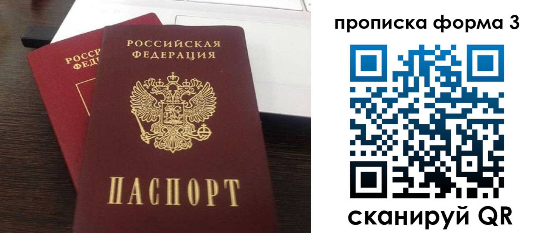 регистрация для школы в Ейске