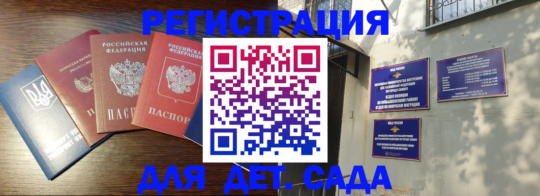 форма 3 в Ейске