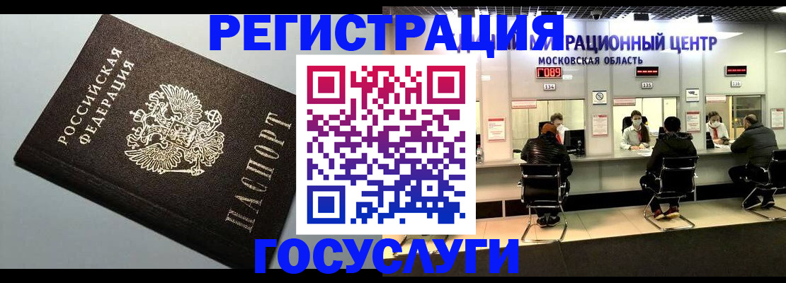 найти адрес прописки в Ейске